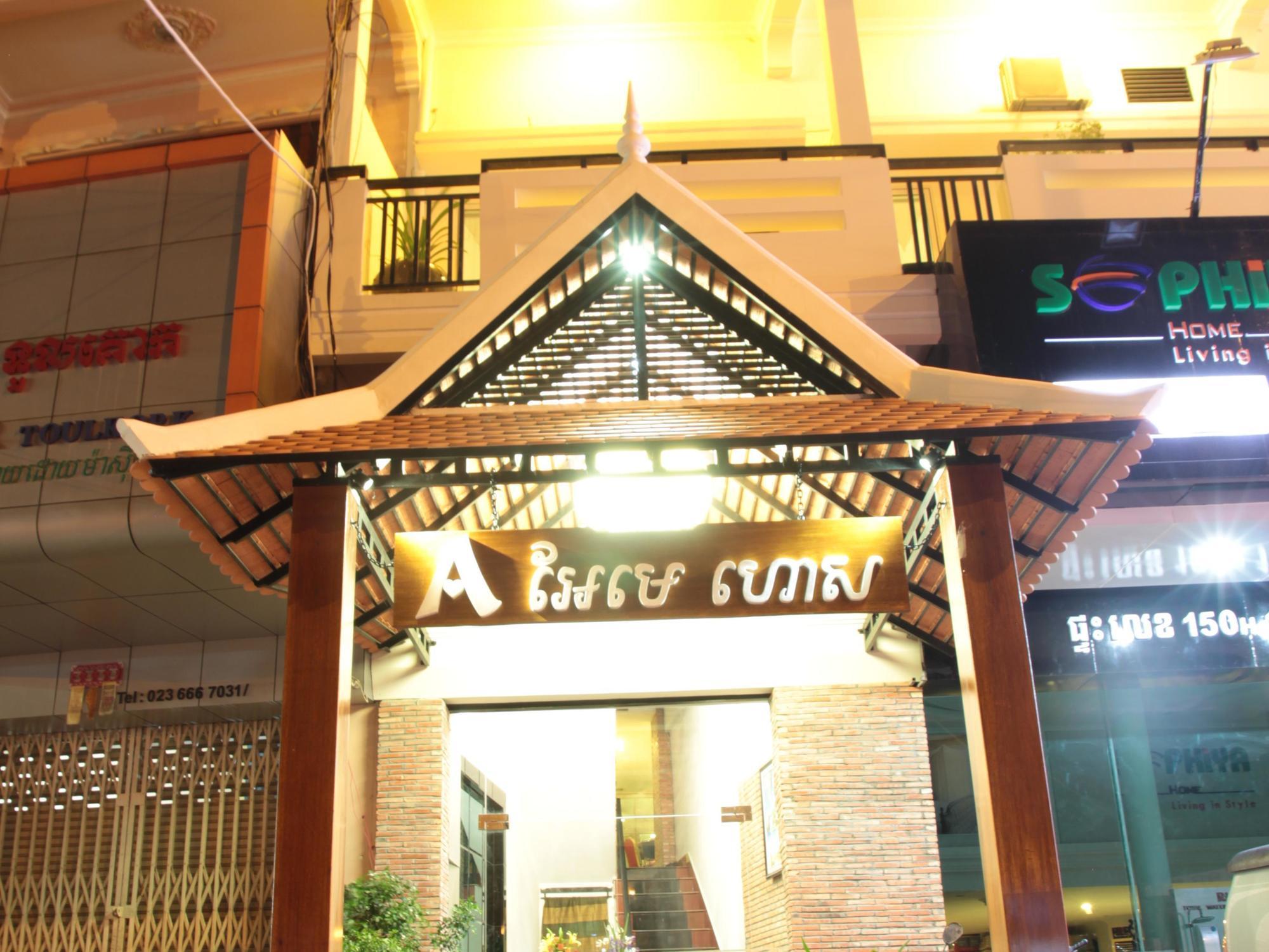 Aime House & Niisaii Apartment Phnom Penh Bagian luar foto